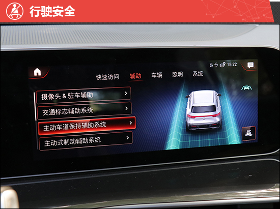 2021款北京賓士EQC新車商品性評價 2021款北京賓士EQC新車商品性評價