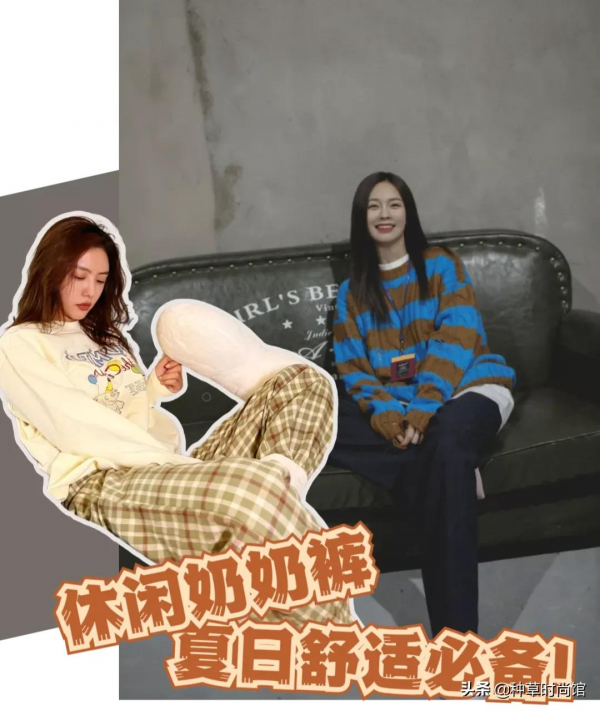 今年流行的奶奶風“毛呢羽絨服”，越土越時髦