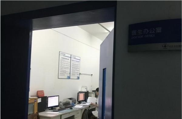 做了一個手術，卻上了兩個麻醉，收費一個半，這是怎麼回事？