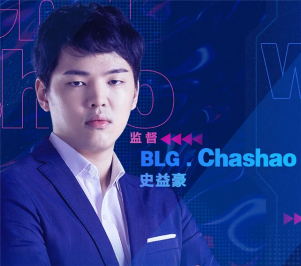 廠長退出EDG大名單，BLG終於官宣了