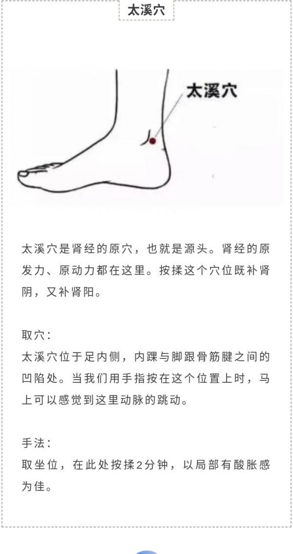 立冬前後這樣推拿 為孩子的生長髮育打好根基