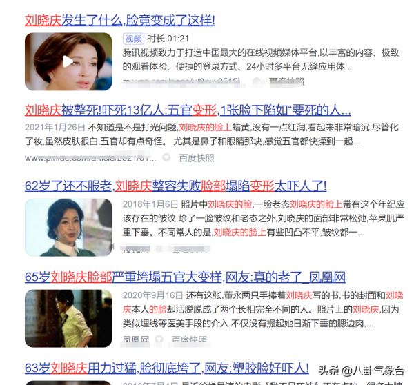 “北影三朵金花”今夕照對比，40年過去了，誰的變化最大