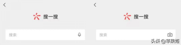 微信 V8&period;0&period;18更新，新增人工客服，還有這些變化