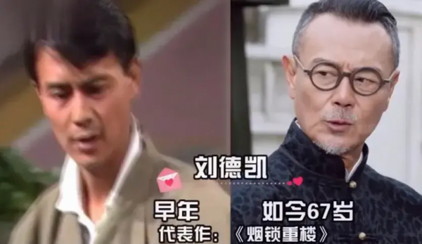 瓊瑤劇男神今昔對比:劉德凱老了,焦恩俊油膩了,59歲的他依然帥 瓊瑤劇男神今昔對比:劉德凱老了,焦恩俊油膩了,59歲的他依然帥