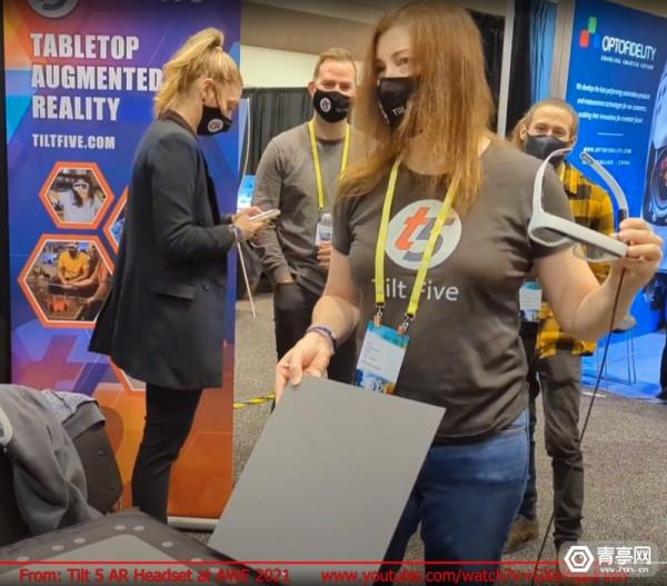 產品細分代表作，AR桌遊眼鏡Tilt Five光學解析