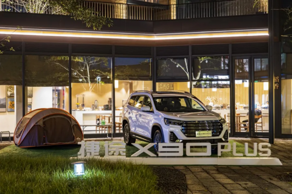 試駕：捷途X90 PLUS，家庭自駕遊絕不能錯過它