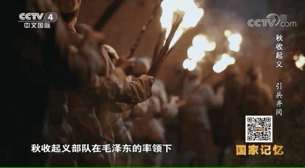 三灣改編|黨對軍隊的第一次改編 三灣改編|黨對軍隊的第一次改編