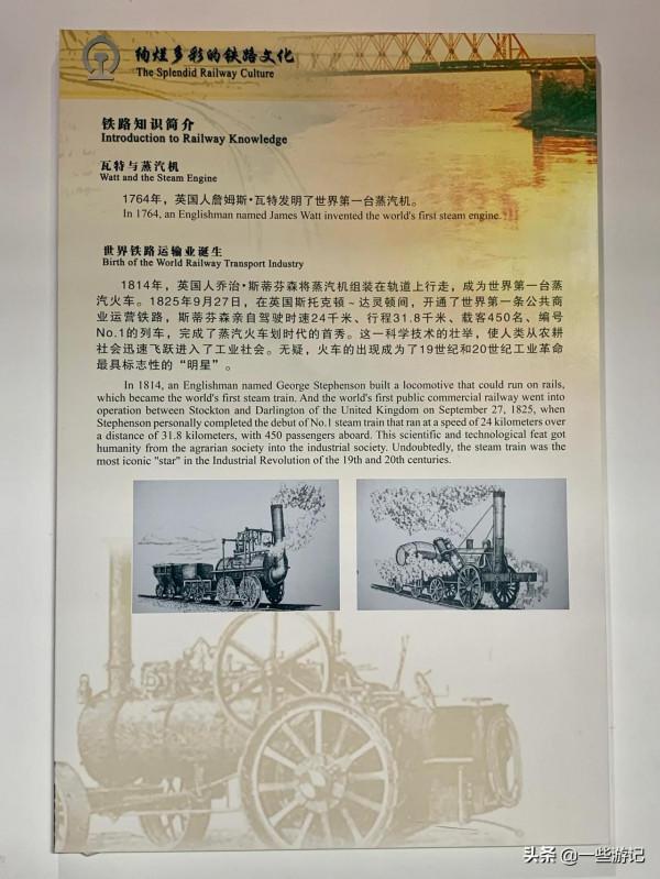 博物館奇遇之雲南鐵路博物館：在機車館認火車機車，瞭解鐵路文化