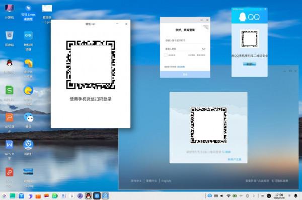 國產的系統國產的芯,華為國產膝上型電腦上手體驗 國產的系統國產的芯,華為國產膝上型電腦上手體驗