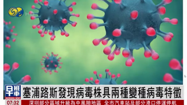 今天全世界都在看的新聞2022.1.10