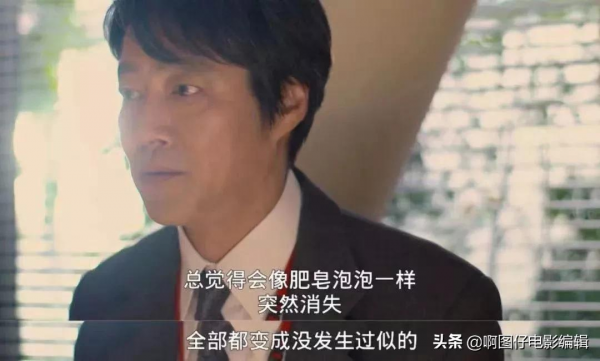 妻子變成小學生？神劇又來毀三觀