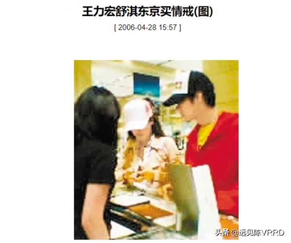 從“宏迪戀”到娶哥倫比亞學霸女，王力宏各種“大瓜”不敵白小姐