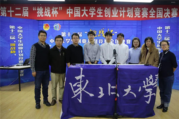 曾振:用“舞指科技”舞出無聲者的“心聲” 曾振:用“舞指科技”舞出無聲者的“心聲”