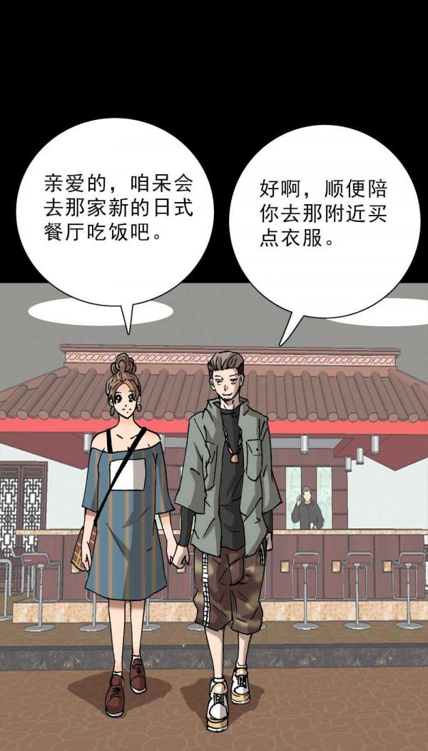 不限額度的人生白條你敢用嗎？這篇漫畫揭露了複雜的人性