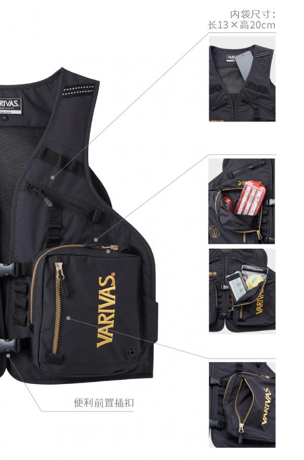 「漁具資訊」「VARIVAS」VAVT-05