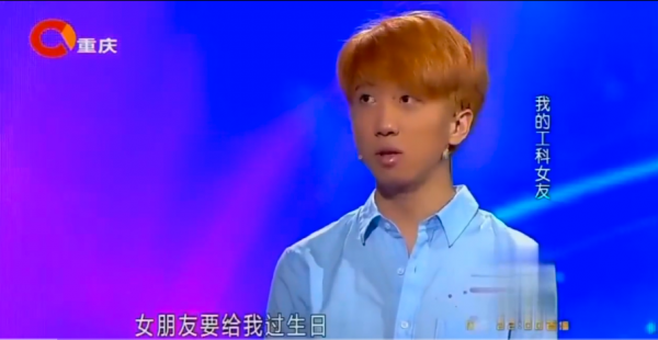 本科男友吐槽研究生女友不愛化妝打扮，沉迷實驗，網友：請讓給我