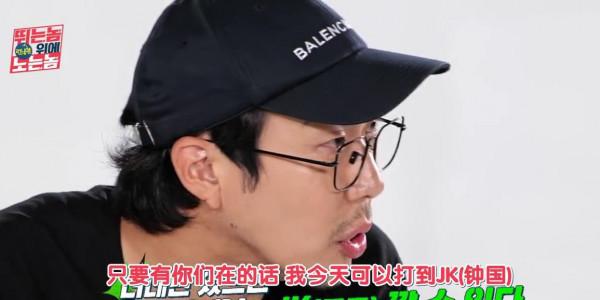 金鐘國連打哈哈30耳光，只因哈哈帶人堵他，有關金鐘國的傳言不假