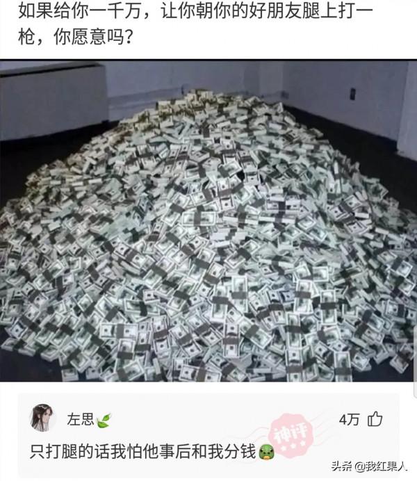 “點一份炒海蚌,居然能吃出一顆珍珠!”哈哈哈我是不是發財了? “點一份炒海蚌,居然能吃出一顆珍珠!”哈哈哈我是不是發財了?