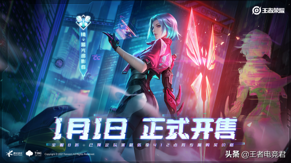 鏡-匿光追影者正式開售