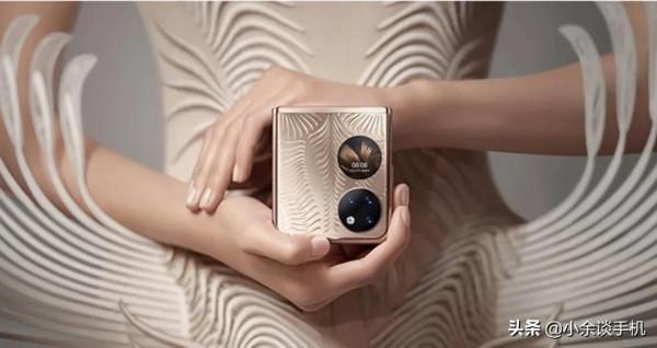 華為p50 pocket，8988元的4G手機，你願意入手嗎？