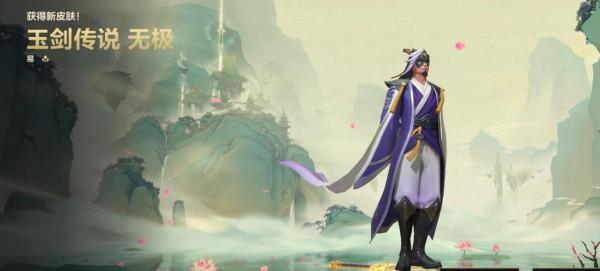 LOL手遊存了一個星期兌換魄羅寶箱,開啟那一刻,沈月:就這? LOL手遊存了一個星期兌換魄羅寶箱,開啟那一刻,沈月:就這?