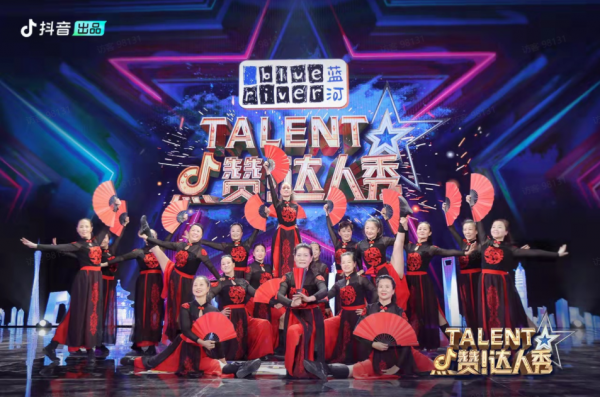 《點贊!達人秀》第三期:淚點多,是普通人的加油站 《點贊!達人秀》第三期:淚點多,是普通人的加油站