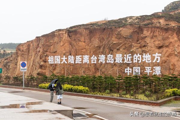 福建.平潭島：最美環海公路