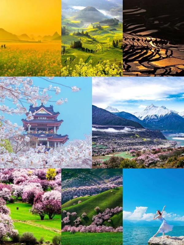 2022全年旅行計劃✈️國內最佳狀態旅行地推薦