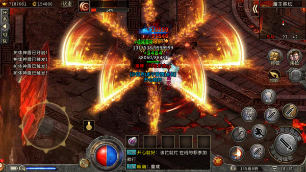 盟重英雄冰雪登入器-區區人氣爆滿，人氣超高每天10來個新區