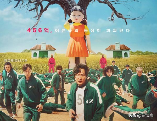 韓劇《魷魚遊戲》6個小時候都會玩的遊戲，憑什麼能有8&period;5的高分？