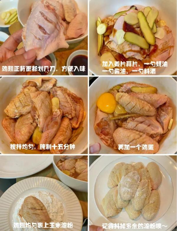 鹹蛋黃雞翅 做少了根本不夠吃啊 鹹蛋黃雞翅 做少了根本不夠吃啊