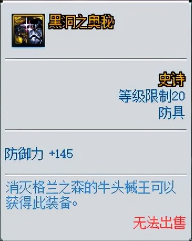 DNF：你相信光嗎？你的畫素小遊戲有這把武器了沒？