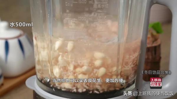 最適合的冬季的營養飲品，女人越喝越美麗