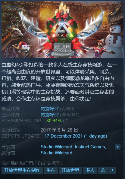 每日Steam折扣：永劫無間、最終幻想15、方舟、尼爾 偽裝者