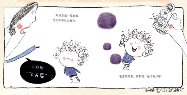 書單｜有關“如廁訓練”的繪本，幫助寶寶養成生活好習慣