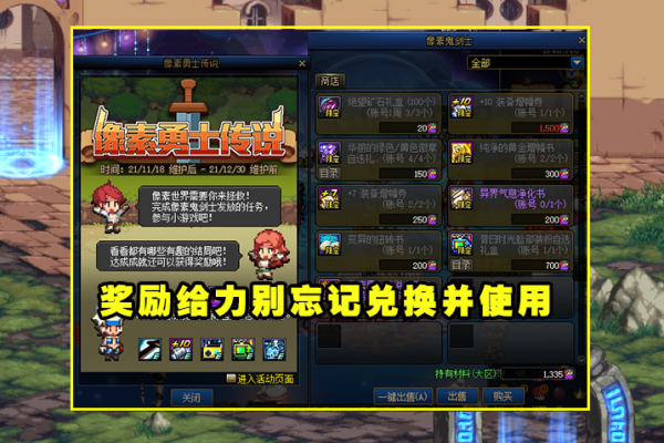 DNF：12.30活動結束彙總！開箱不用等到周6了，增幅保護趕緊用