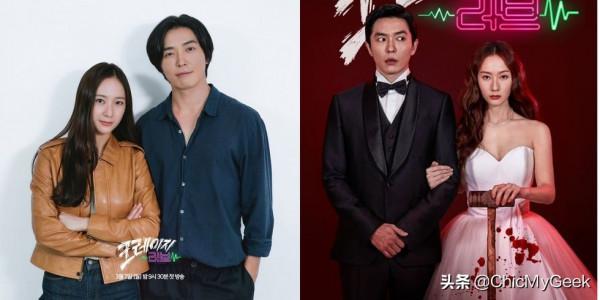 金材昱、鄭秀晶婚禮變命案現場，上演相愛相殺瘋狂愛情