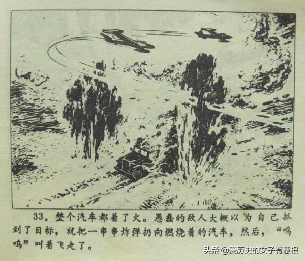 冒死引開戰鬥機，都以為他犧牲了，重傷的他竟俘虜美軍一個排回來