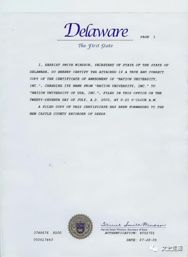 歷史上的今天12月16日，武則天逝世，安史之亂，貝多芬誕辰