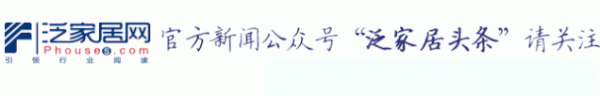 「泛家居快訊」蔚來與紅星美凱龍累計建51座充換電站｜奧普家居回購股份｜喜臨門、舍意衛浴推新品｜歐科技創業板IPO恢復｜展會動態
