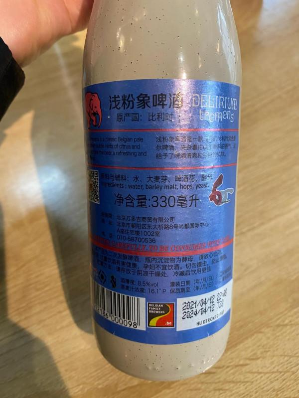 啤酒品嚐分享第25集～淺粉象