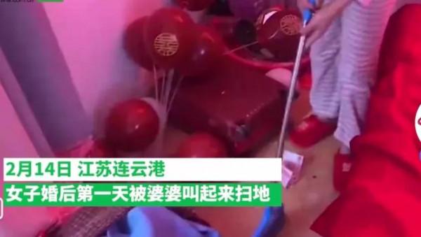 江蘇女子新婚第一天被婆婆叫醒掃地，怒生氣但越掃錢越多，愛了？