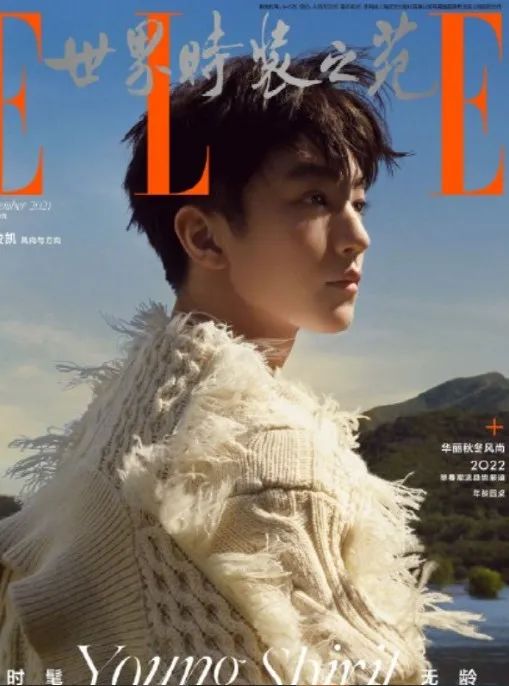 10位九零後男星的時尚業績:易烊千璽大滿貫,王一博排倒數第一 10位九零後男星的時尚業績:易烊千璽大滿貫,王一博排倒數第一