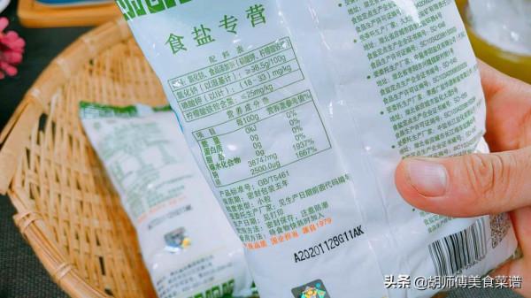 食用鹽，到底買“海鹽”還是“精鹽”？區別用途都特別大，別亂買