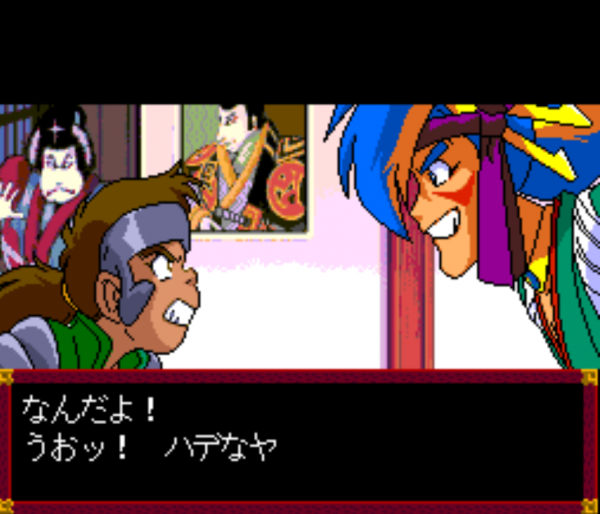 日本三大國民遊戲之一《天外魔境》,我們接觸到的僅僅是皮毛 日本三大國民遊戲之一《天外魔境》,我們接觸到的僅僅是皮毛