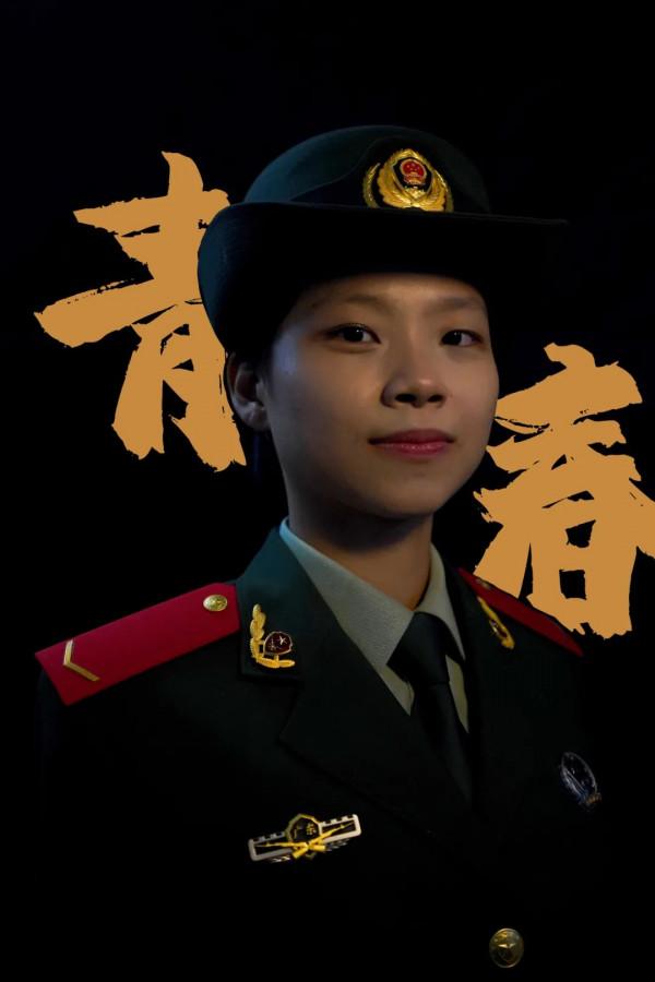 颯！你們想看的新訓女兵海報來啦