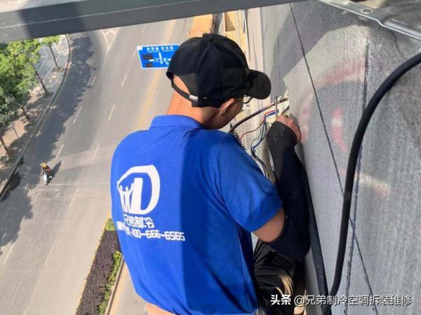 (方法大全)空調移機方法和步驟，空調如何收氟