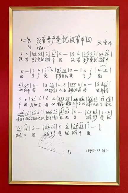 這首歌為什麼能被一代代人傳唱至今？