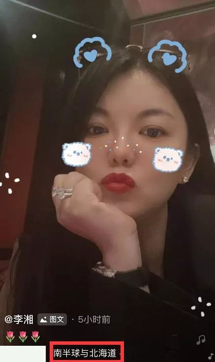 王嶽倫宣佈已和李湘離婚,還爆料對方已有新歡,被吐槽火速刪文 王嶽倫宣佈已和李湘離婚,還爆料對方已有新歡,被吐槽火速刪文