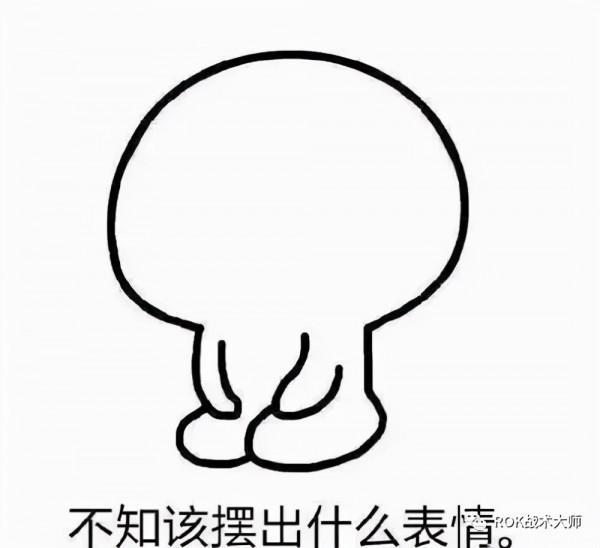 萬國覺醒丨黃金之國主流打法（下）